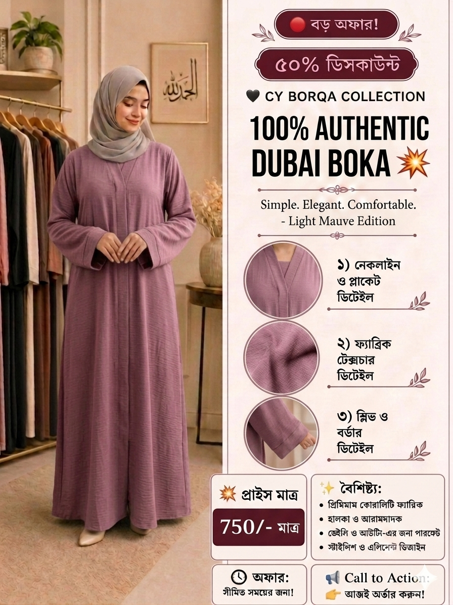 100% Authentic Dubai Borka